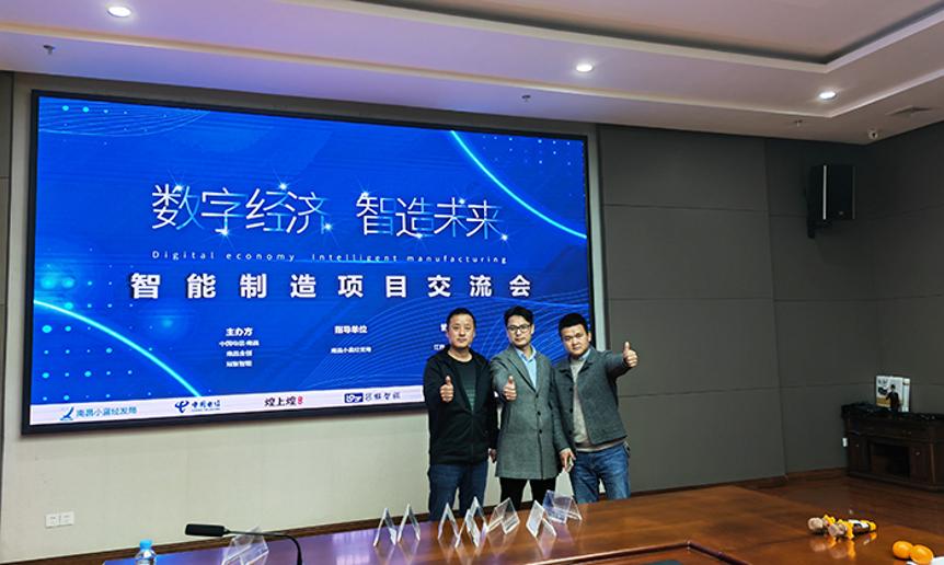 冠猴智能MES为煌上煌5G+制造智慧工厂添砖加瓦