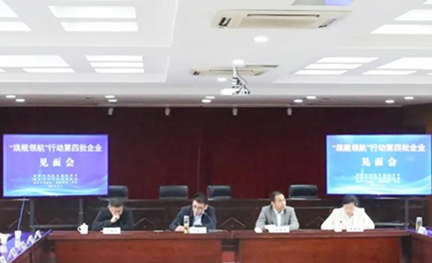 冠猴智能：携手“旗舰领航”，共绘高质量发展新蓝图